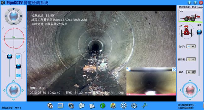 垫江管道CCTV检测专家-炜誉市政工程有限公司