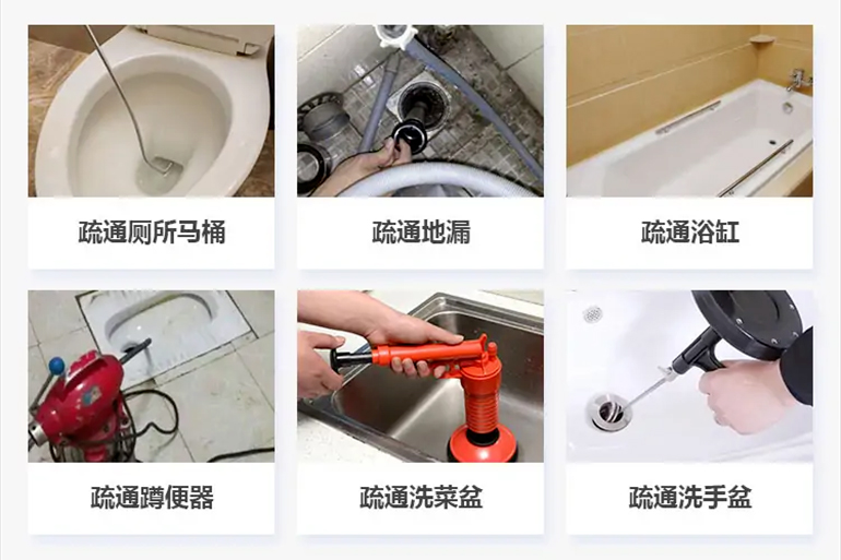 垫江下水道疏通电话【管道疏通】24h专业上门服务